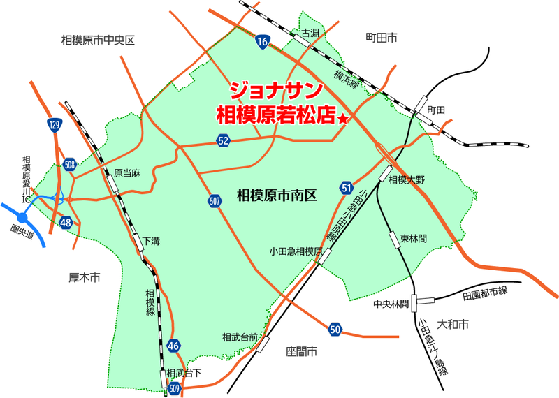 ジョナサン 相模原若松店（相模原市南区若松）