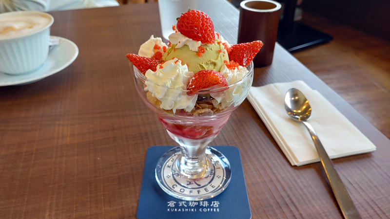 倉式珈琲店 ボーノ相模大野店（相模原市南区相模大野）