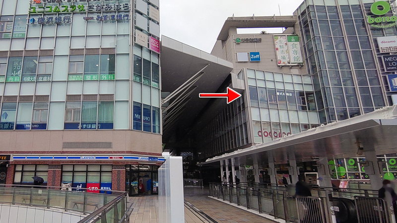 倉式珈琲店 ボーノ相模大野店（相模原市南区相模大野）