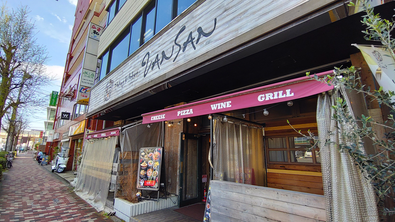 Italian Kitchen VANSAN 〈バンサン〉 相模大野店（相模原市南区相模大野）