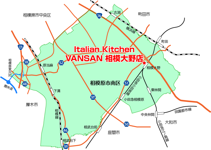 Italian Kitchen VANSAN 〈バンサン〉 相模大野店（相模原市南区相模大野）