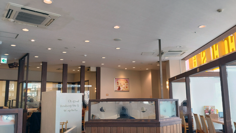 ココス 小田急相模原店 （相模原市南区南台）