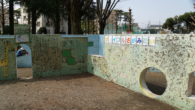 相模台公園（相模原市南区桜台）