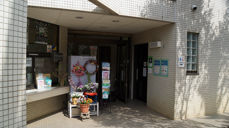 相模台公園（相模原市南区桜台）