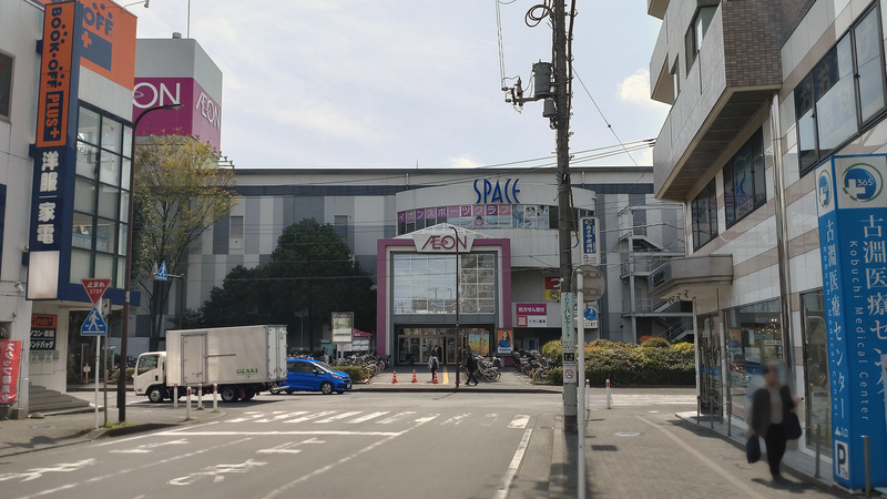 古淵西公園（相模原市南区古淵）
