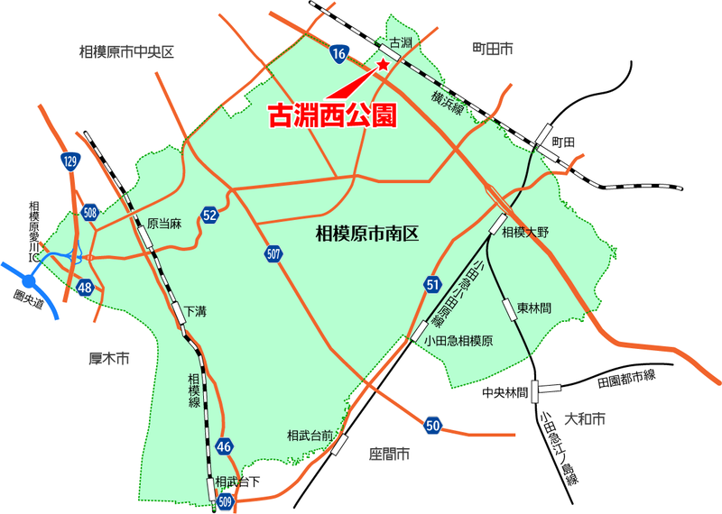 古淵西公園（相模原市南区古淵）