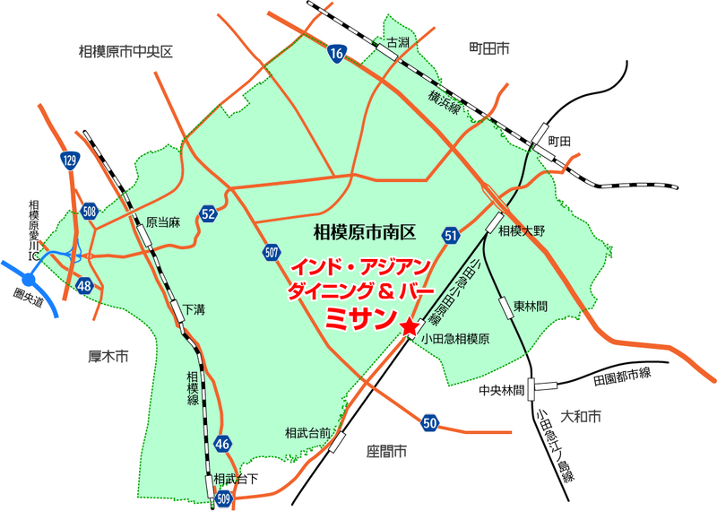 インド・アジアンダイニング&バー ミサン （相模原市南区南台）
