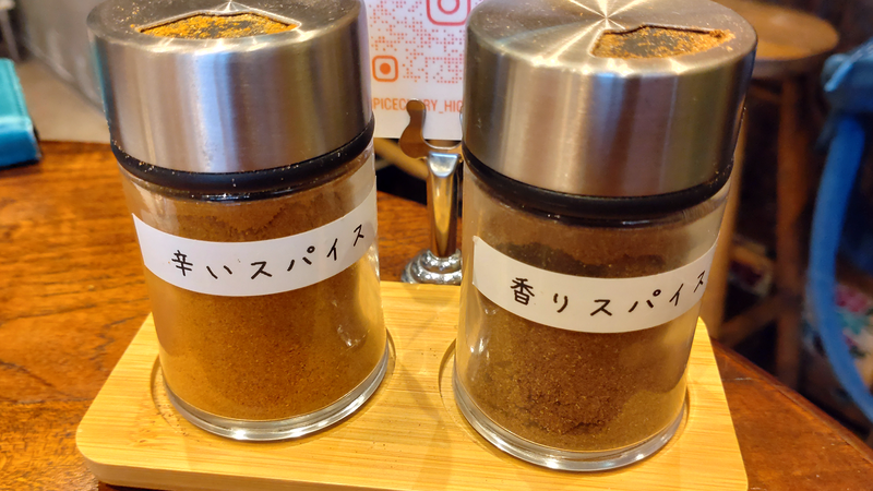 スパイスカレー食堂 東林間店（相模原市南区東林間）