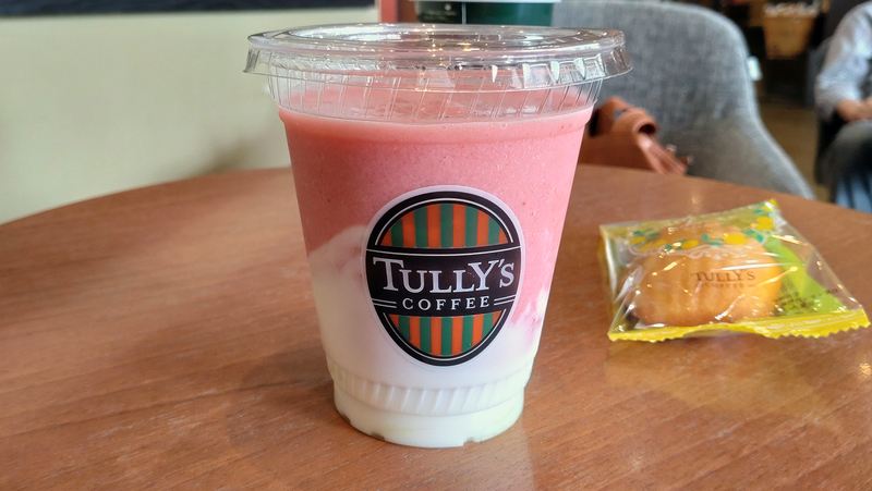 タリーズコーヒー 古淵店（相模原市南区古淵）