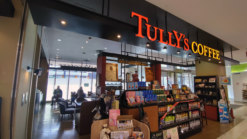 タリーズコーヒー 古淵店（相模原市南区古淵）