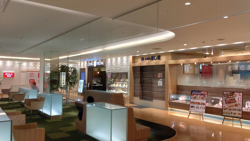 ローカルインディア 相模大野ステーションスクエア店（相模原市南区相模大野）
