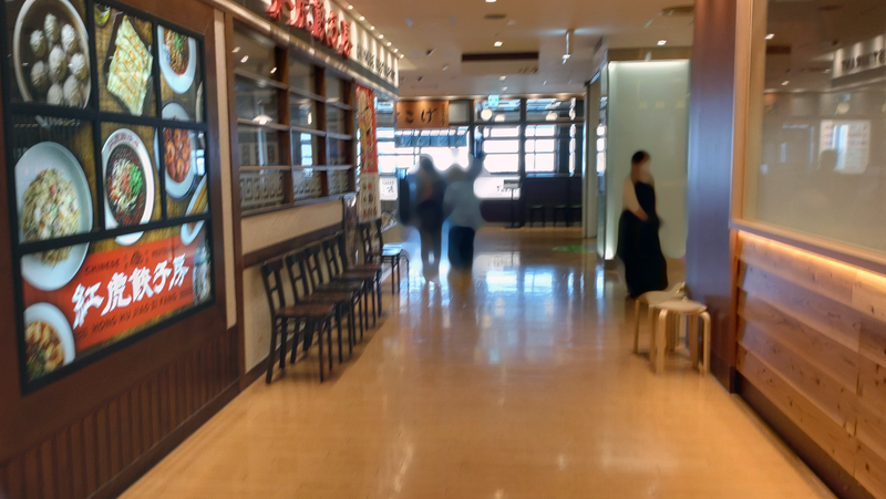 ローカルインディア 相模大野ステーションスクエア店（相模原市南区相模大野）