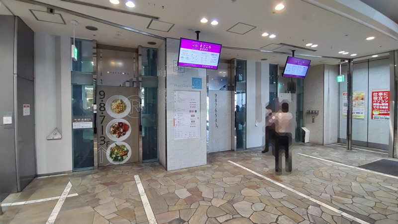 ローカルインディア 相模大野ステーションスクエア店（相模原市南区相模大野）