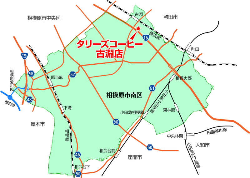 タリーズコーヒー 古淵店（相模原市南区古淵）