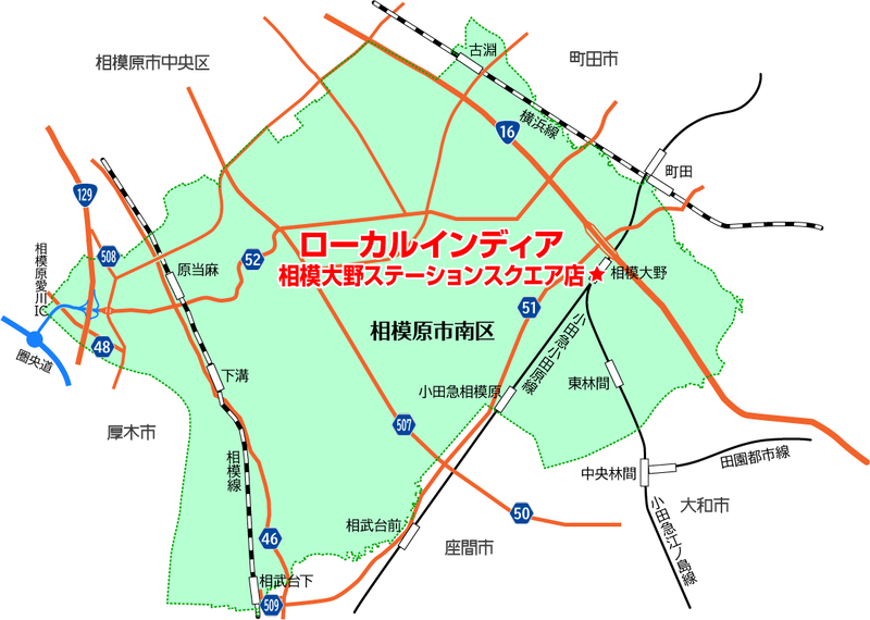 ローカルインディア 相模大野ステーションスクエア店（相模原市南区相模大野）