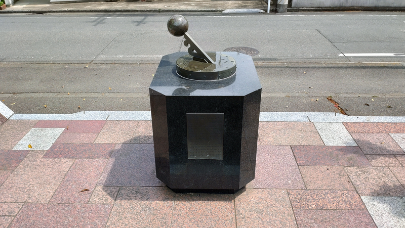 東林間公園（相模原市南区上鶴間）