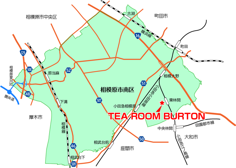 TEA ROOM BURTON〈バートン〉（相模原市南区東林間）