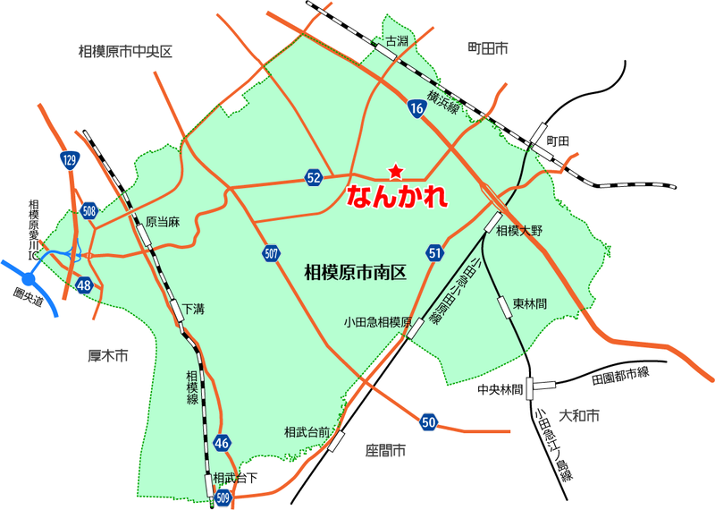 印度食堂 なんかれ（相模原市南区東大沼）