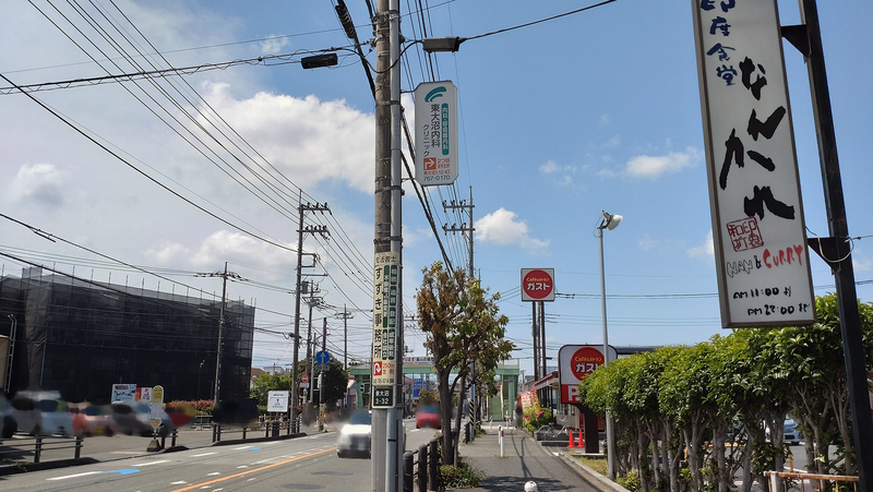 印度食堂 なんかれ（相模原市南区東大沼）