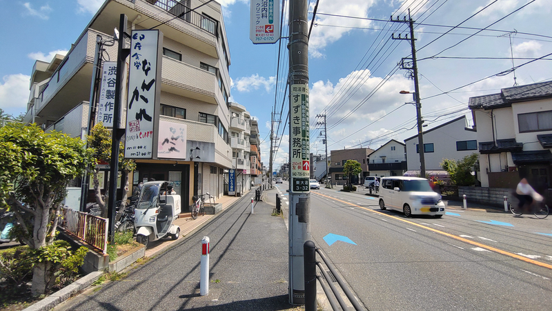 印度食堂 なんかれ（相模原市南区東大沼）