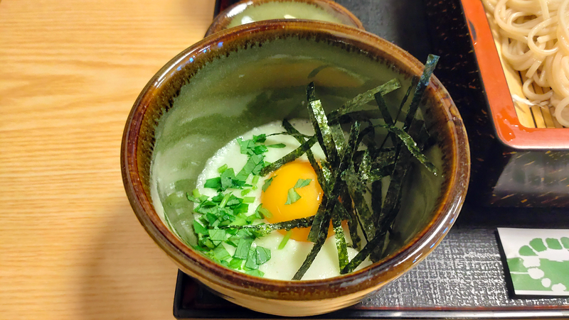 増屋（相模原市南区南台）