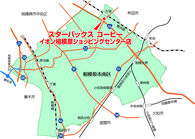 スターバックス コーヒー イオン相模原ショッピングセンター店（相模原市南区古淵）