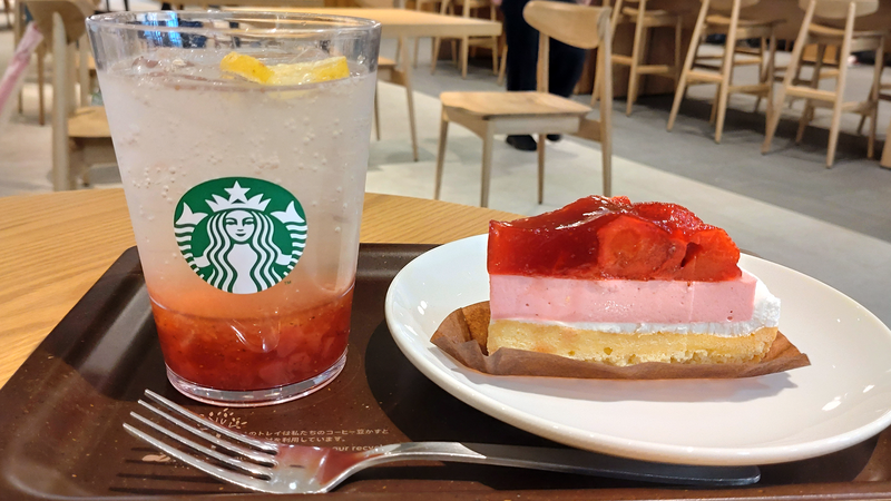 スターバックス コーヒー イオン相模原ショッピングセンター店（相模原市南区古淵）