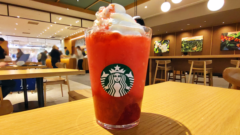 スターバックス コーヒー イオン相模原ショッピングセンター店（相模原市南区古淵）