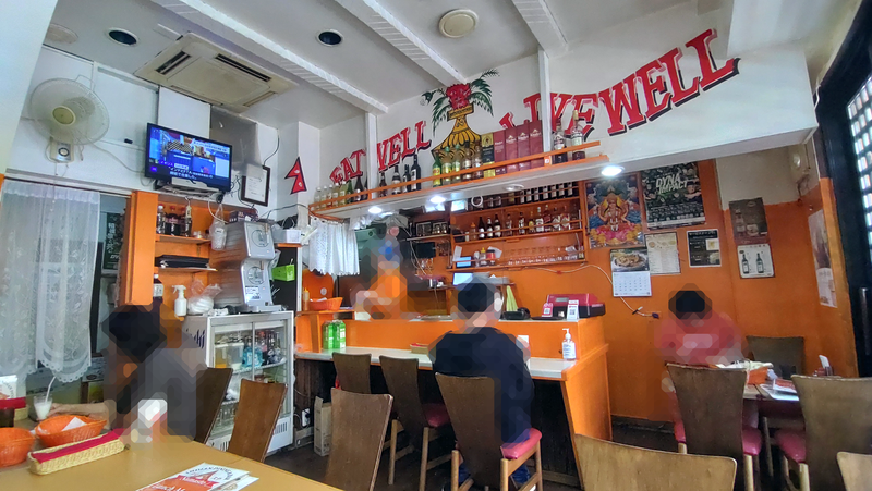 ナマステ（相模原市南区東林間）