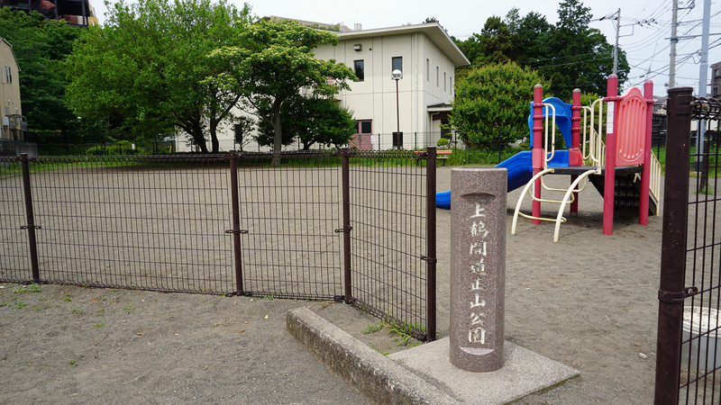 上鶴間道上山公園 とその周辺（相模原市南区上鶴間本町）