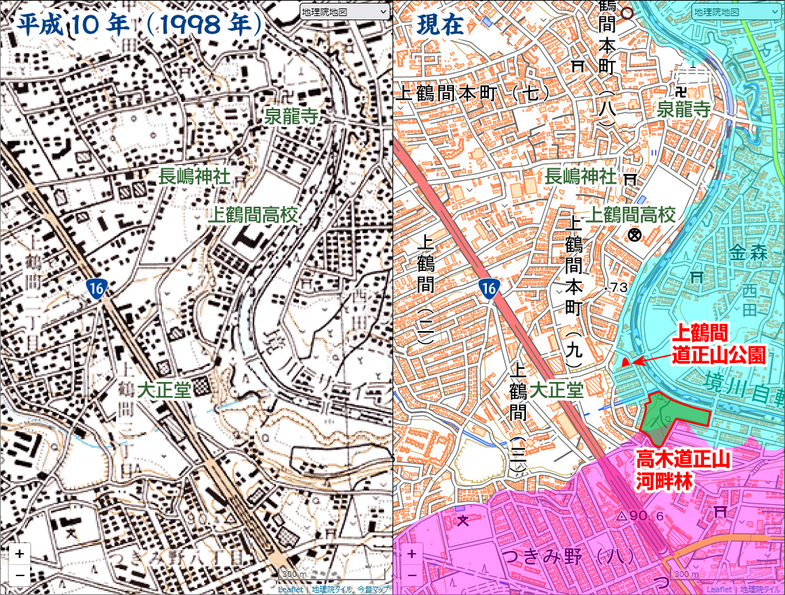 上鶴間道正山公園（相模原市南区上鶴間本町）