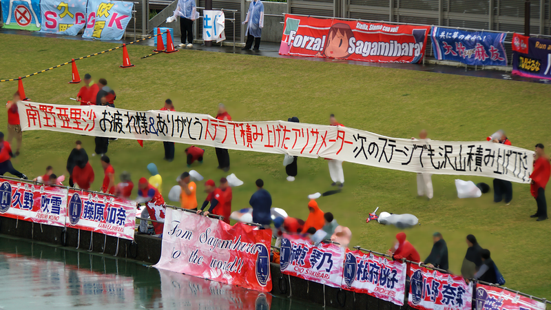 2025年5月17日　ノジマステラ神奈川相模原vsINAC神戸レオネッサ　＠相模原ギオンスタジアム