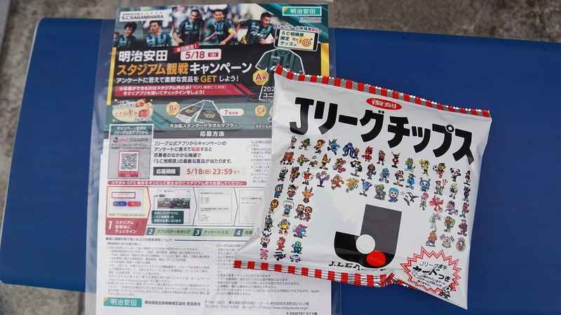 2025年5月18日　SC相模原vsFC大阪　＠相模原ギオンスタジアム