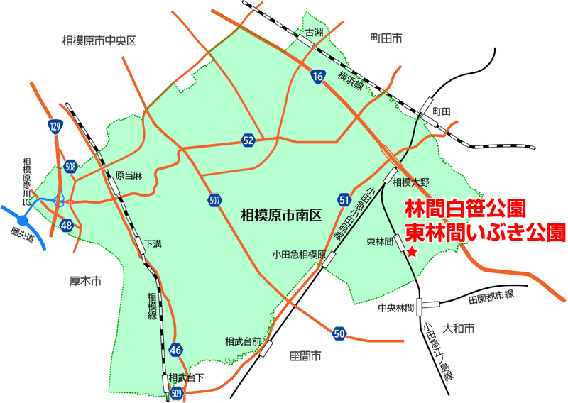林間白笹公園・東林間いぶき公園（相模原市南区上鶴間）