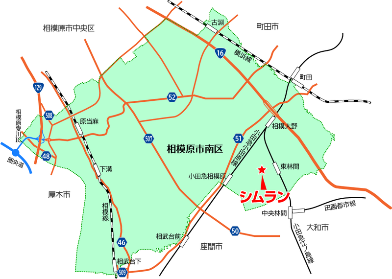 シムラン（相模原市南区東林間）