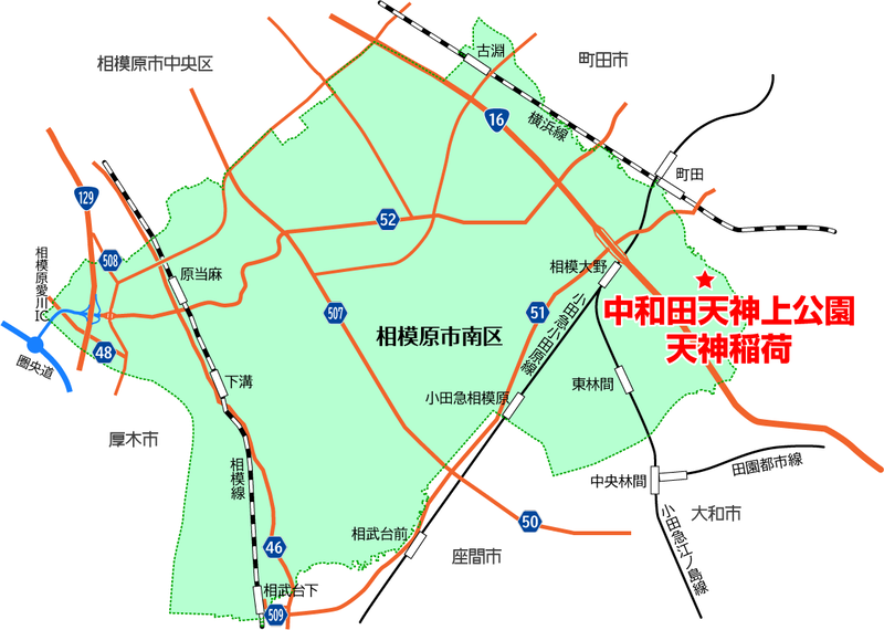 中和田天神上公園・天神稲荷（相模原市南区上鶴間本町）