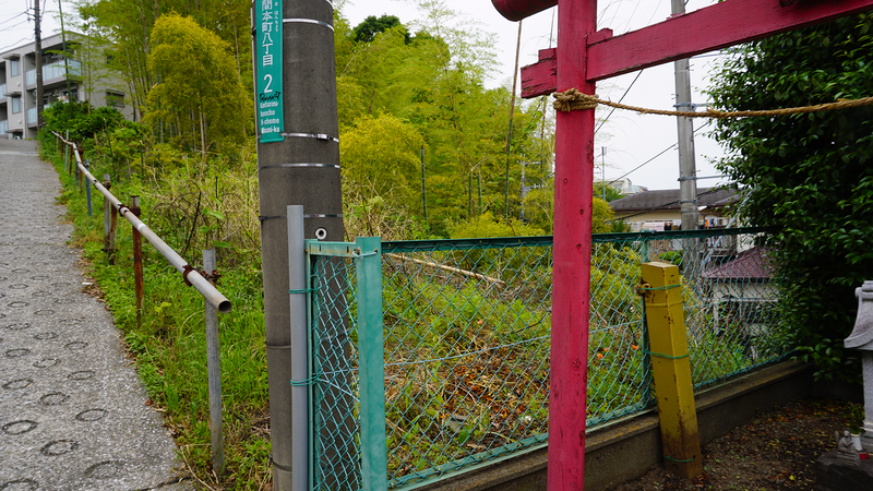 中和田天神上公園・天神稲荷（相模原市南区上鶴間本町）