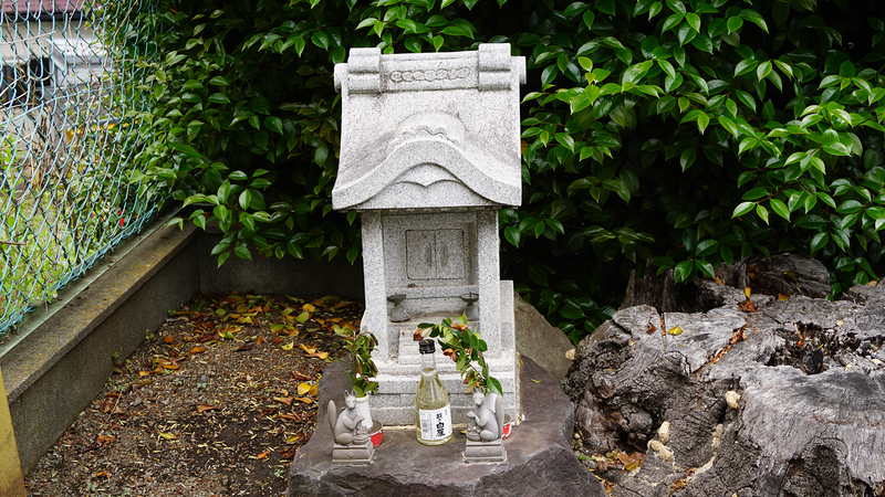 中和田天神上公園・天神稲荷（相模原市南区上鶴間本町）