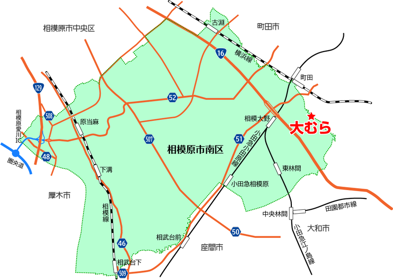 大むら（相模原市南区上鶴間本町）