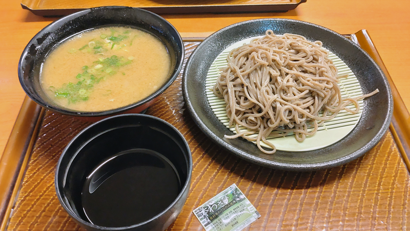から好し 相模原鵜野森店（相模原市南区鵜野森）