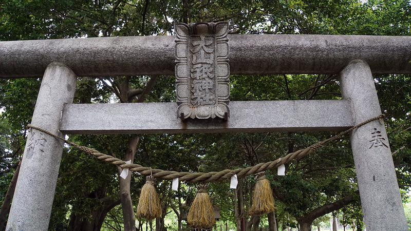 大山祗神社〈山の神神社〉（相模原市南区下溝）
