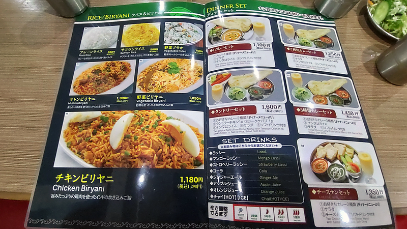 JALSA（相模原市南区古淵）メニュー