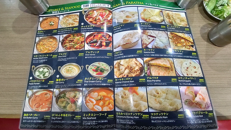 JALSA（相模原市南区古淵）メニュー