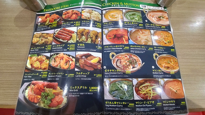 JALSA（相模原市南区古淵）メニュー
