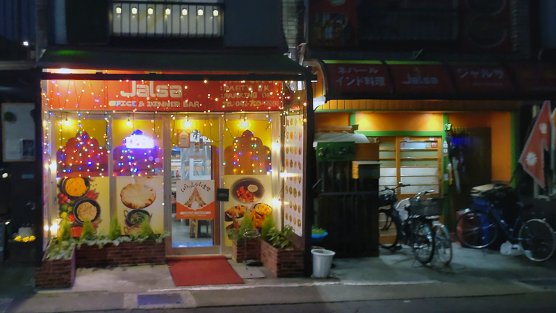 JALSA（相模原市南区古淵）