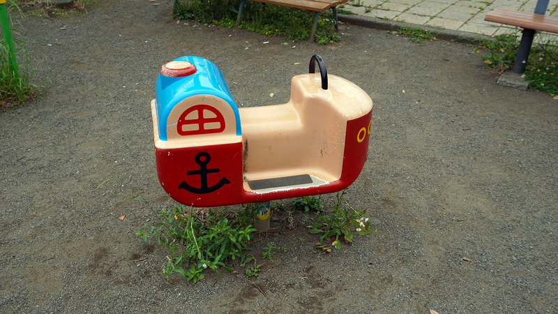 麻溝台公園（相模原市南区麻溝台）
