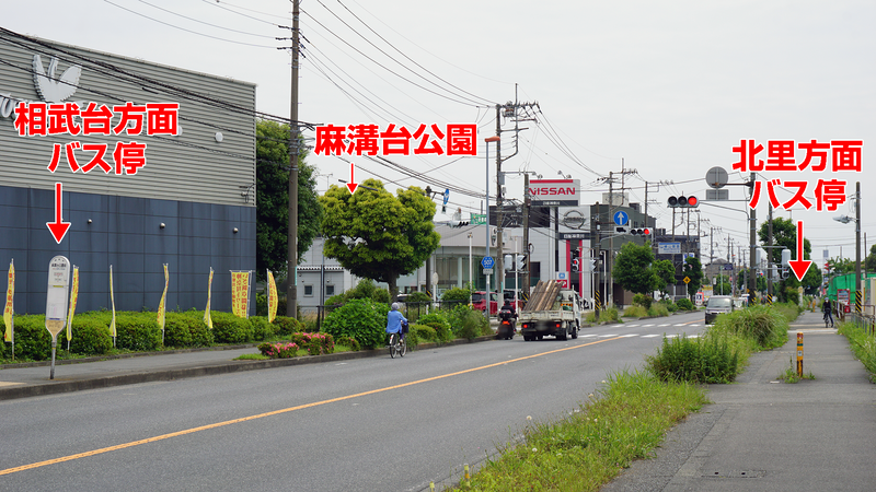 麻溝台公園（相模原市南区麻溝台）
