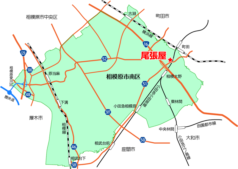 尾張屋（相模原市南区上鶴間本町）