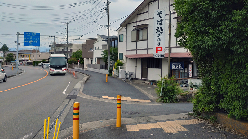 尾張屋（相模原市南区上鶴間本町）