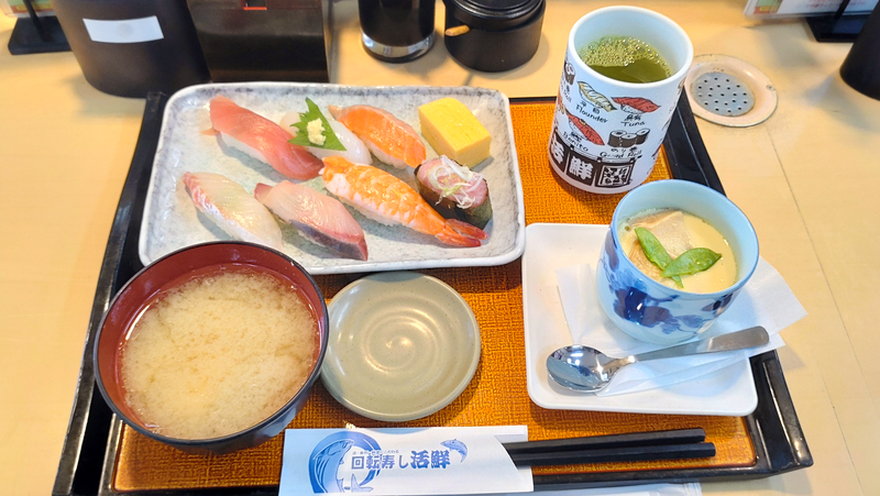 回転寿し活鮮 麻溝台店(相模原市南区麻溝台)